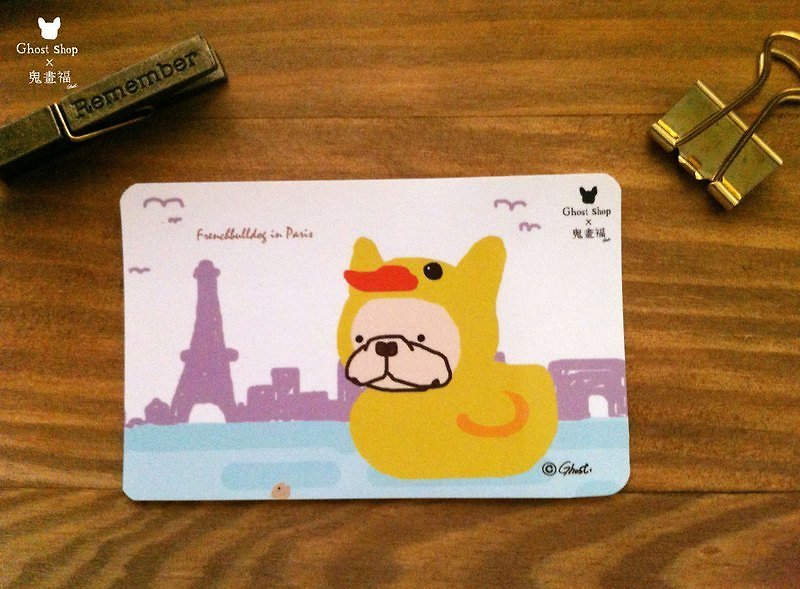 (售完)悠游卡贴纸-巴黎法斗鸭 - 贴纸 - 其他材质 黄色