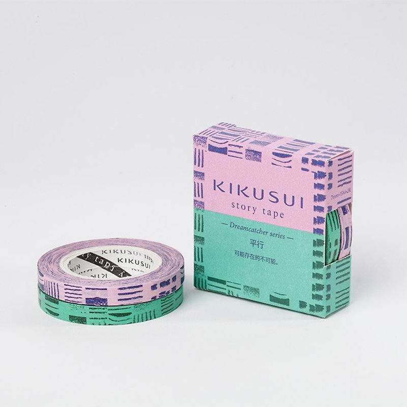 菊水KIKUSUI story tape和纸胶带 捕梦网系列-平行 - 纸胶带 - 纸 多色
