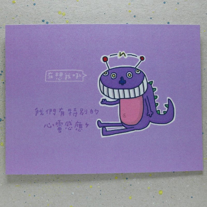 [特别的心电感应] (单面卡片) - 卡片/明信片 - 纸 紫色