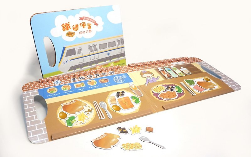 【限时买大送小】铁道便当磁贴游戏(1号店)微笑号列车 - 玩具/玩偶 - 纸 多色