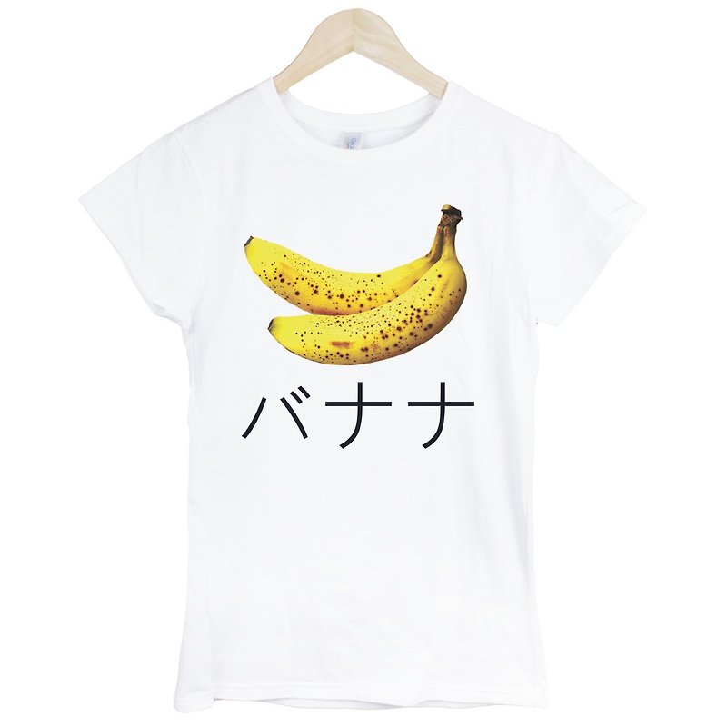 Banana-Japanese女生短袖T恤-白色 香蕉 日文 日本 文青 青新 水果 食物 设计 自创 品牌 - 女装 T 恤 - 纸 白色