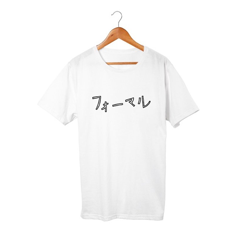 フォーマル(正式) T-shirt - 中性连帽卫衣/T 恤 - 棉．麻 