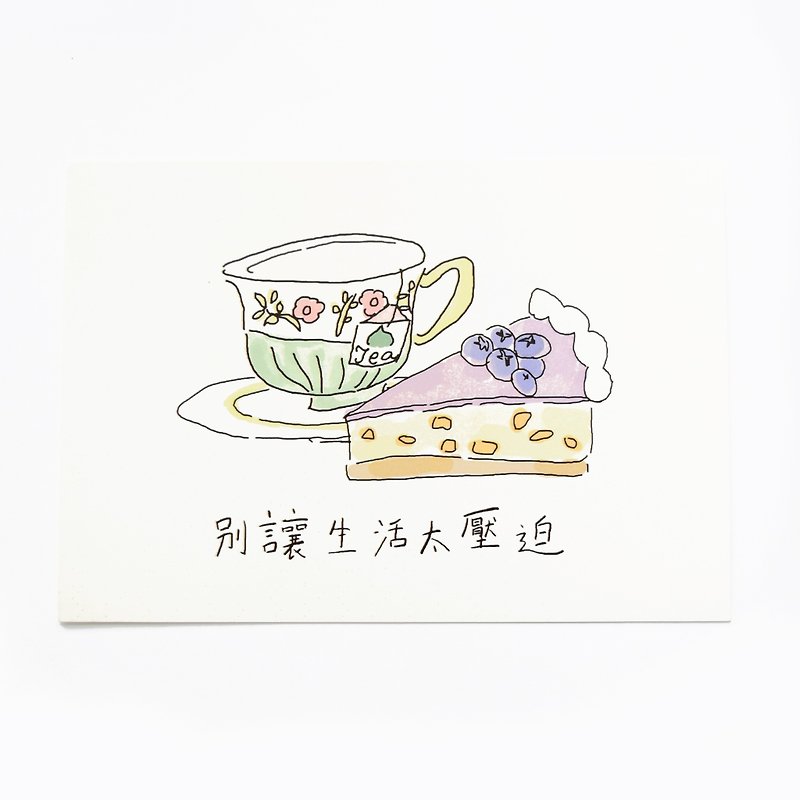 早餐系列 － 蛋糕红茶 明信片／三送一 - 卡片/明信片 - 纸 白色