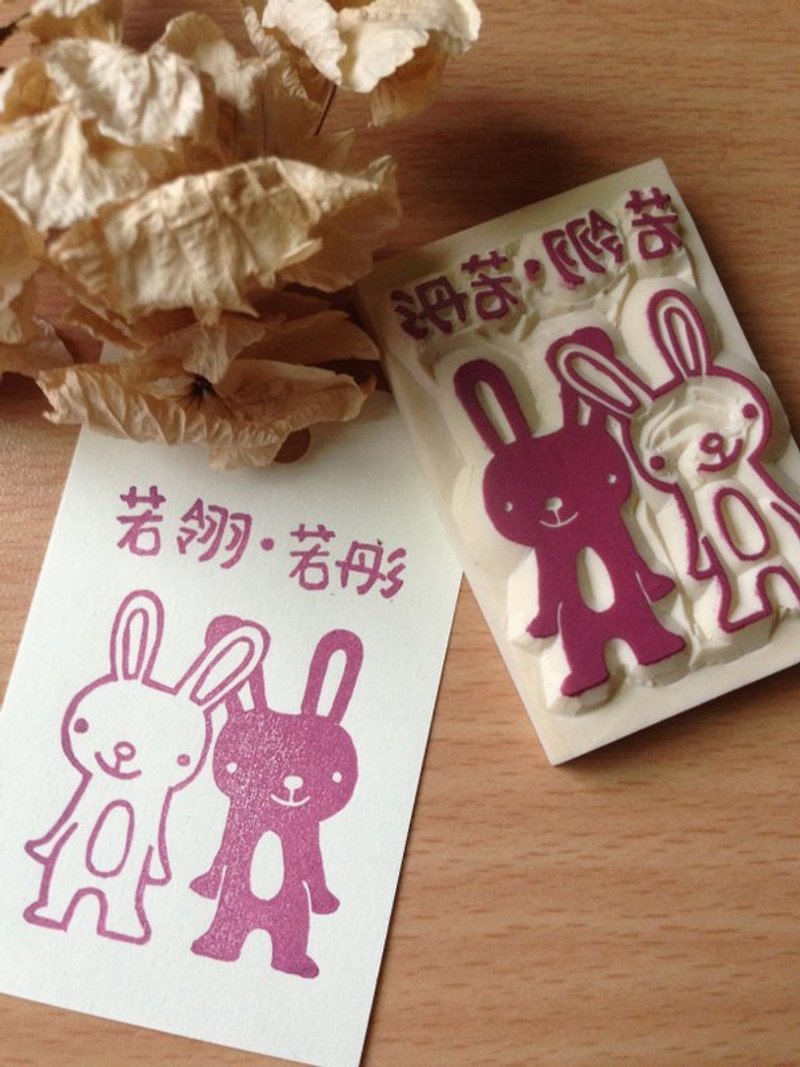 兔兔好朋友＿名字版 - 印章/印台 - 木头 紫色