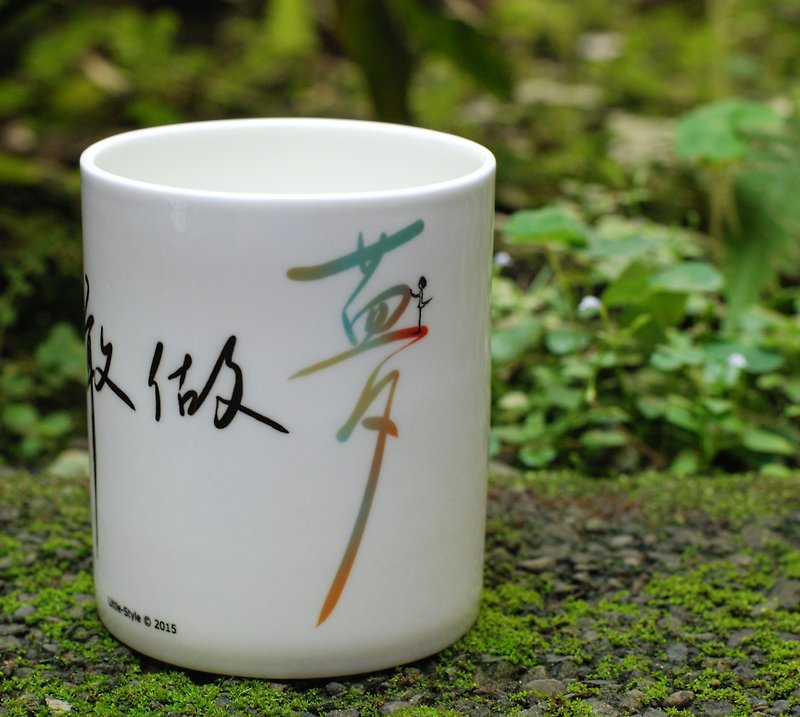 [骨瓷马克杯]勇敢做梦(定制) - 咖啡杯/马克杯 - 瓷 白色