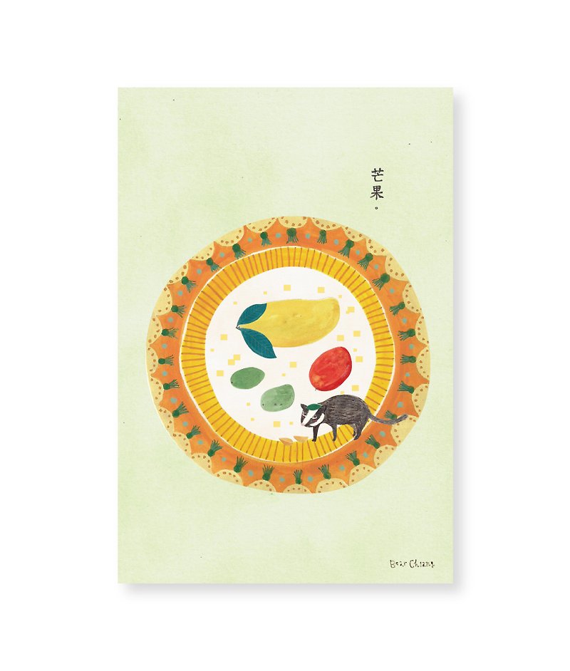 台湾水果明信片::芒果:: - 卡片/明信片 - 其他材质 橘色