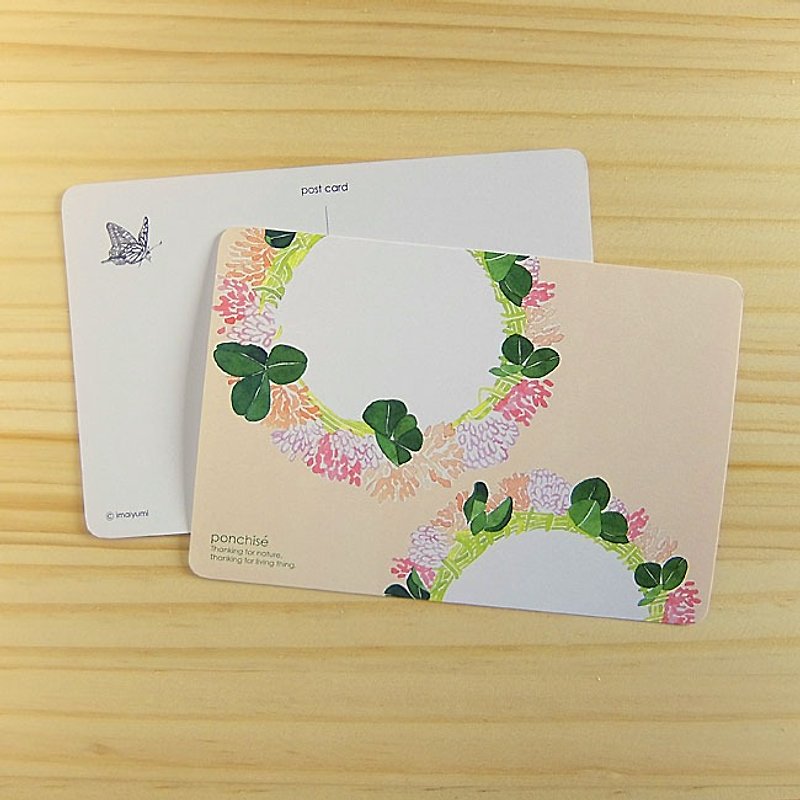 ポストカード　シロツメクサ - 卡片/明信片 - 纸 粉红色