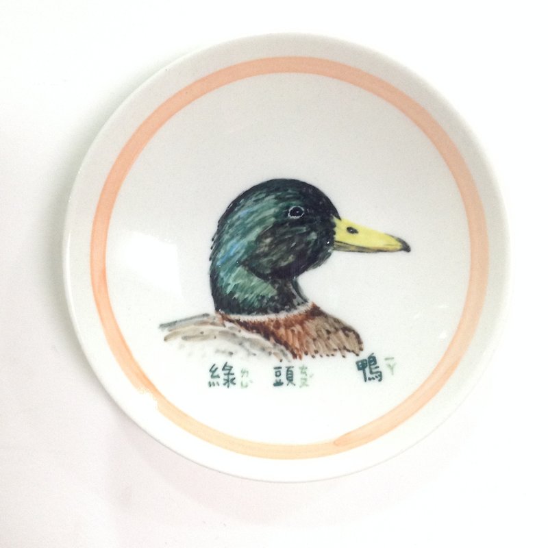 绿头鸭 - 动物图卡手绘小碟 - 浅碟/小碟子 - 瓷 多色