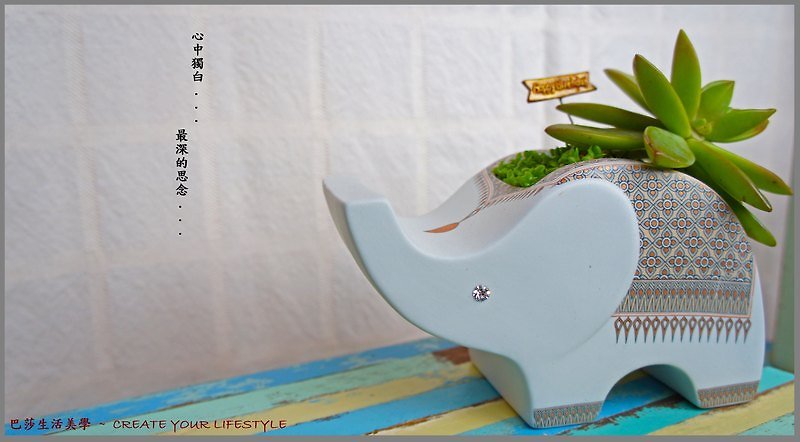 Balsa Lifestyle Royal elephant(鼻子朝上)-花器 - 花瓶/陶器 - 其他材质 