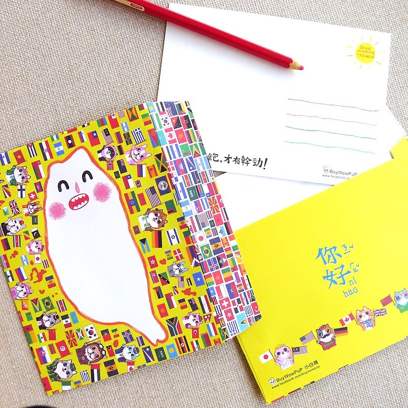小孩台湾 欧式信封袋 16入 - 信封/信纸 - 纸 橘色