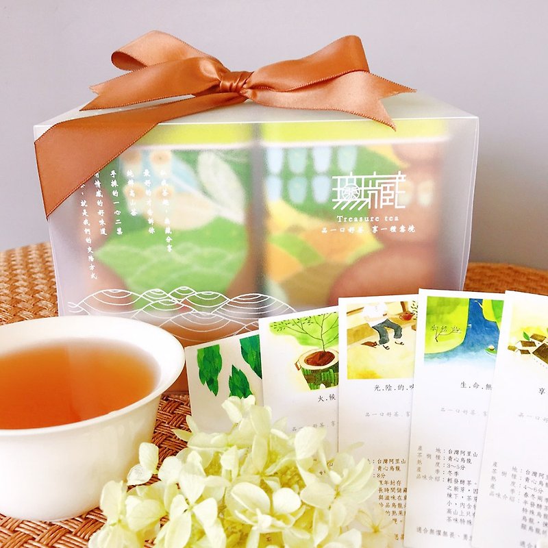 端午公益【无藏】阿里山茶2入精美木盒礼─红绿菁典(红茶+绿茶) - 茶 - 其他材质 多色