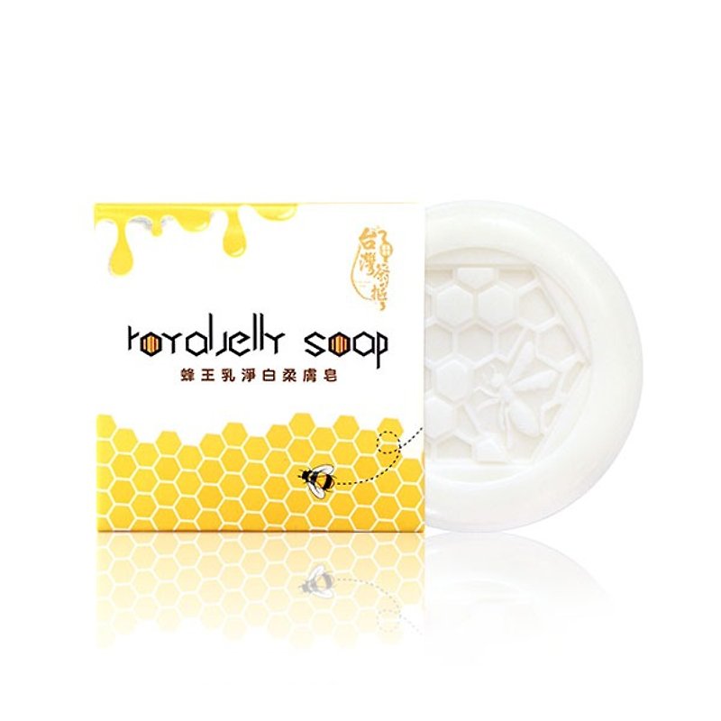 【台湾茶抠】蜂系列-蜂王乳净白柔肤皂 100g - 肥皂/手工皂 - 其他材质 白色