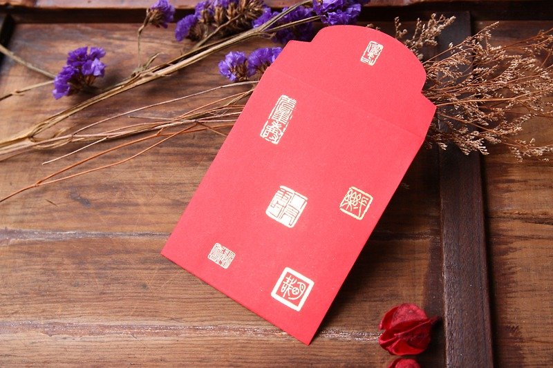 红包袋/小款/吉寿印集 -三入 - 红包/春联 - 纸 红色