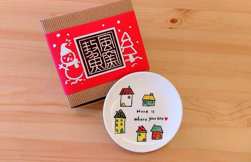 【圣诞限定】☃交换礼物 ‘有你在的地方就是家 ♥ 点心盘’含包装盒（单个） - 浅碟/小碟子 - 瓷 多色