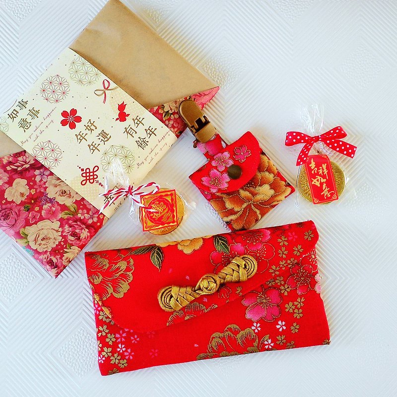 金樱牡丹亲子平安符袋红包袋组/钱母红包袋/存折包(限量一组) - 化妆包/杂物包 - 棉．麻 红色