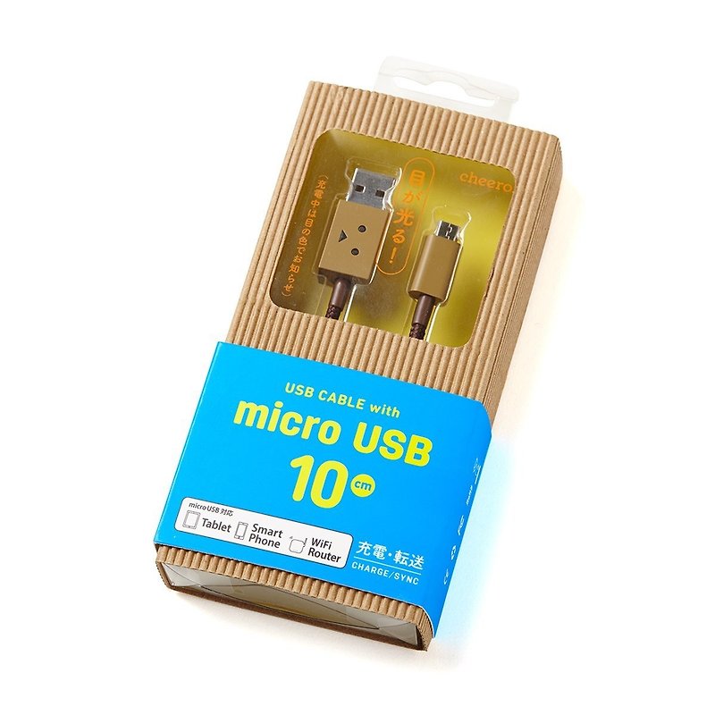 cheero阿愣micro USB 充电传输线／10厘米 - 充电宝/传输线 - 塑料 咖啡色