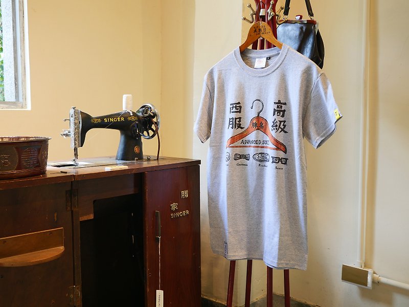 复古T-shirt-高级西服(中麻灰色) - 男装上衣/T 恤 - 棉．麻 