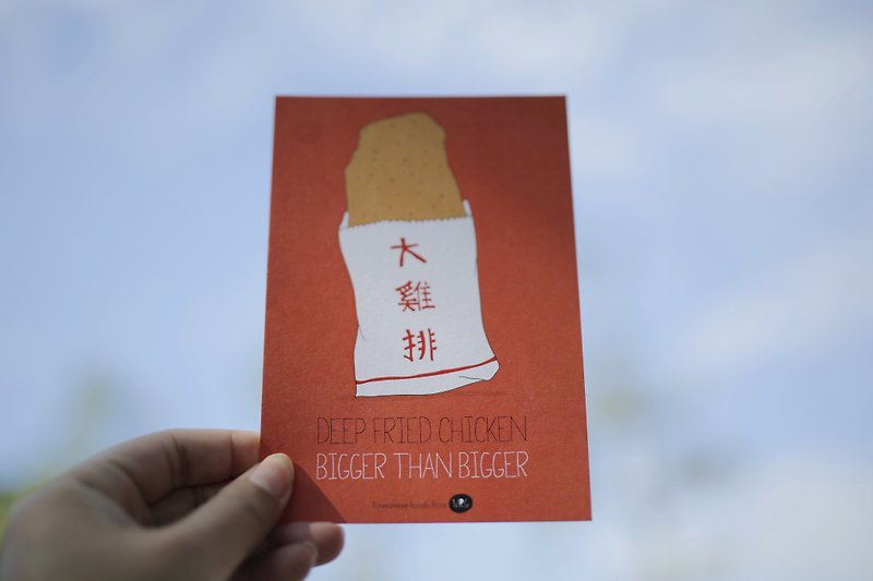 最爱台湾美食 - 大鸡排  好日吉 X 福福 - 卡片/明信片 - 纸 白色