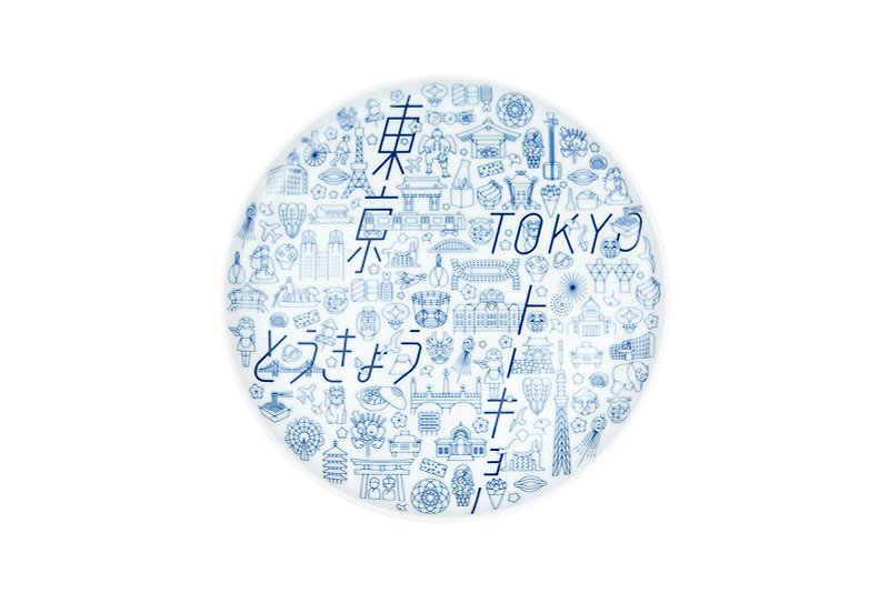 TOKYO ICON 四百年纪念餐盘 - 浅碟/小碟子 - 瓷 蓝色
