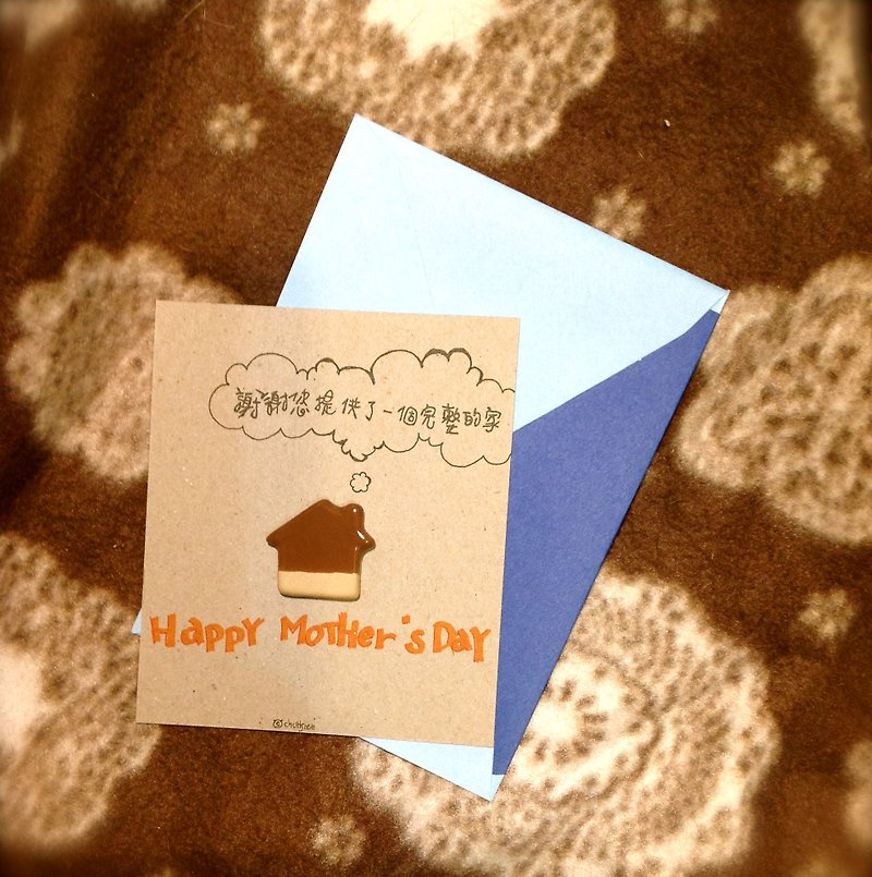 母亲节手工卡片—提供完整的家 - 卡片/明信片 - 纸 橘色