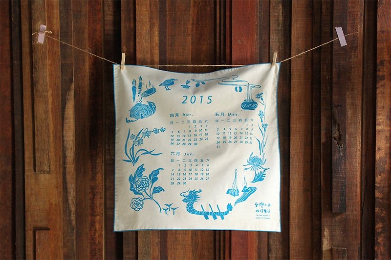 年历手巾(4-6月) /2015 - 其他 - 其他材质 蓝色