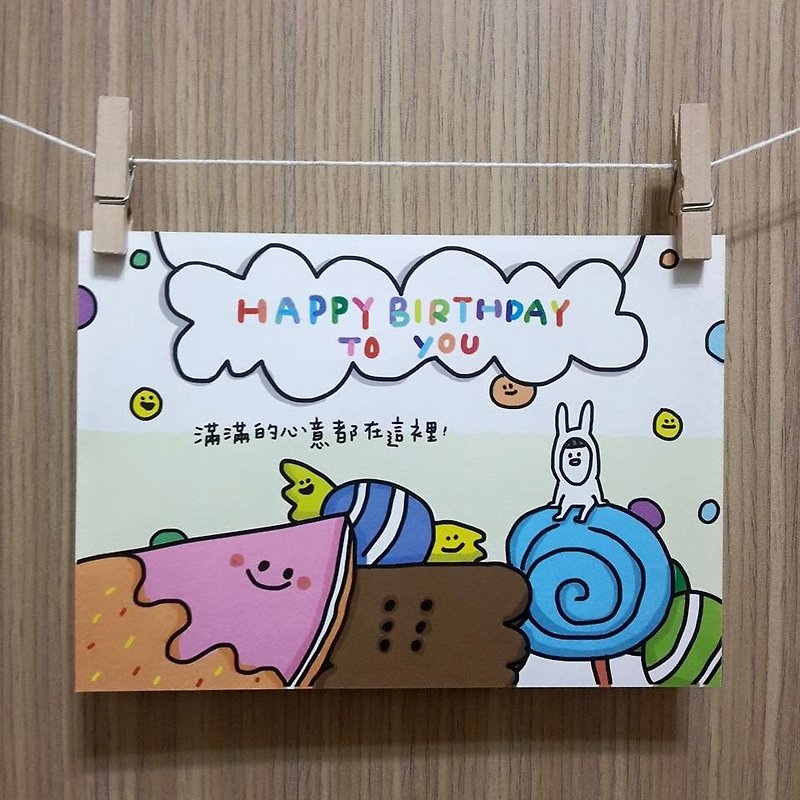Ning's-生日卡 - 卡片/明信片 - 其他材质 