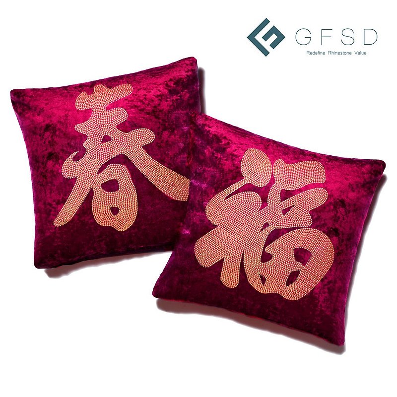 【GFSD】水钻精品-迎春福到好运抱枕 - 枕头/抱枕 - 其他材质 红色
