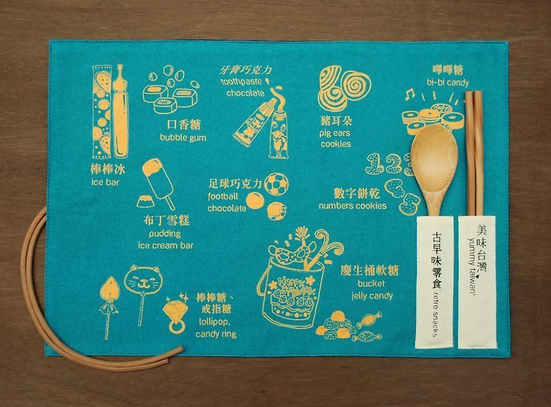 “美味台湾”餐垫-古早味零食/湖水蓝色 - 其他 - 其他材质 蓝色