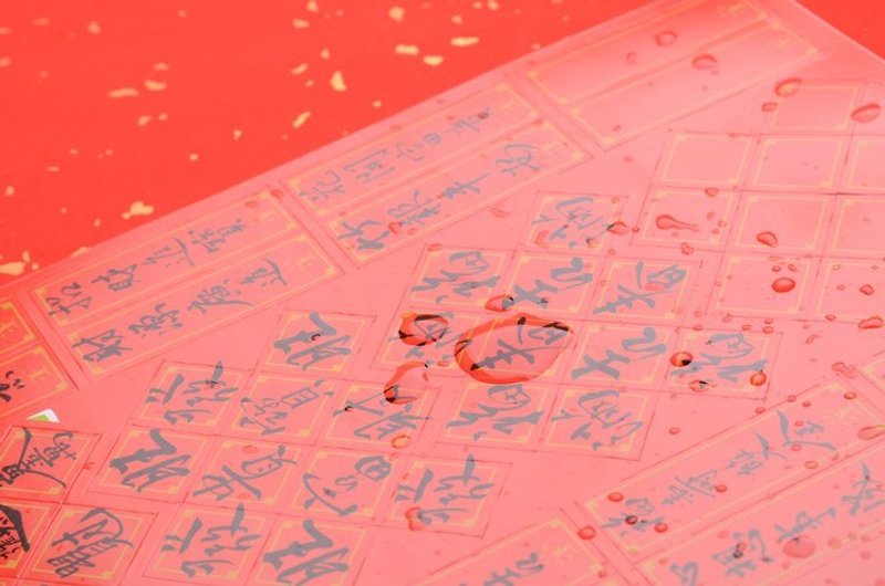 新春开运商品-勇气小春联(3组6入) - 贴纸 - 塑料 红色