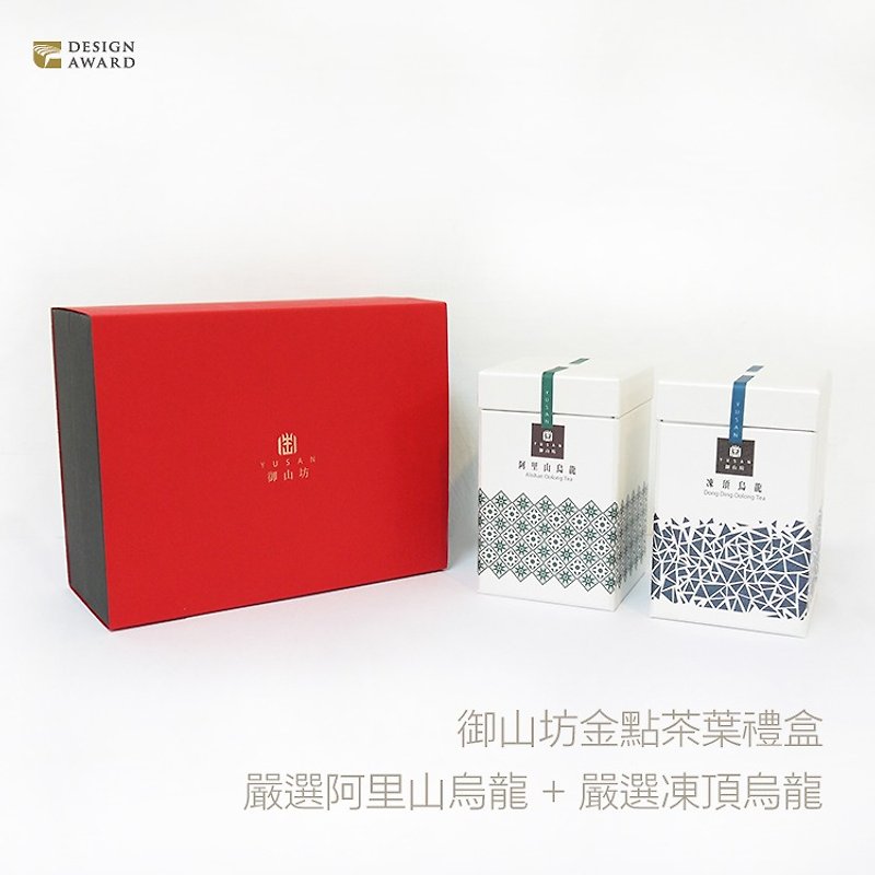 【御山坊】金点设计茶礼盒 (冻顶乌龙+阿里山乌龙) - 茶 - 新鲜食材 绿色