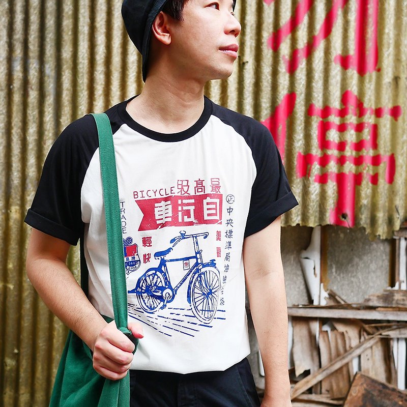 复古T-shirt-自行车(棒球T) - 男装上衣/T 恤 - 棉．麻 