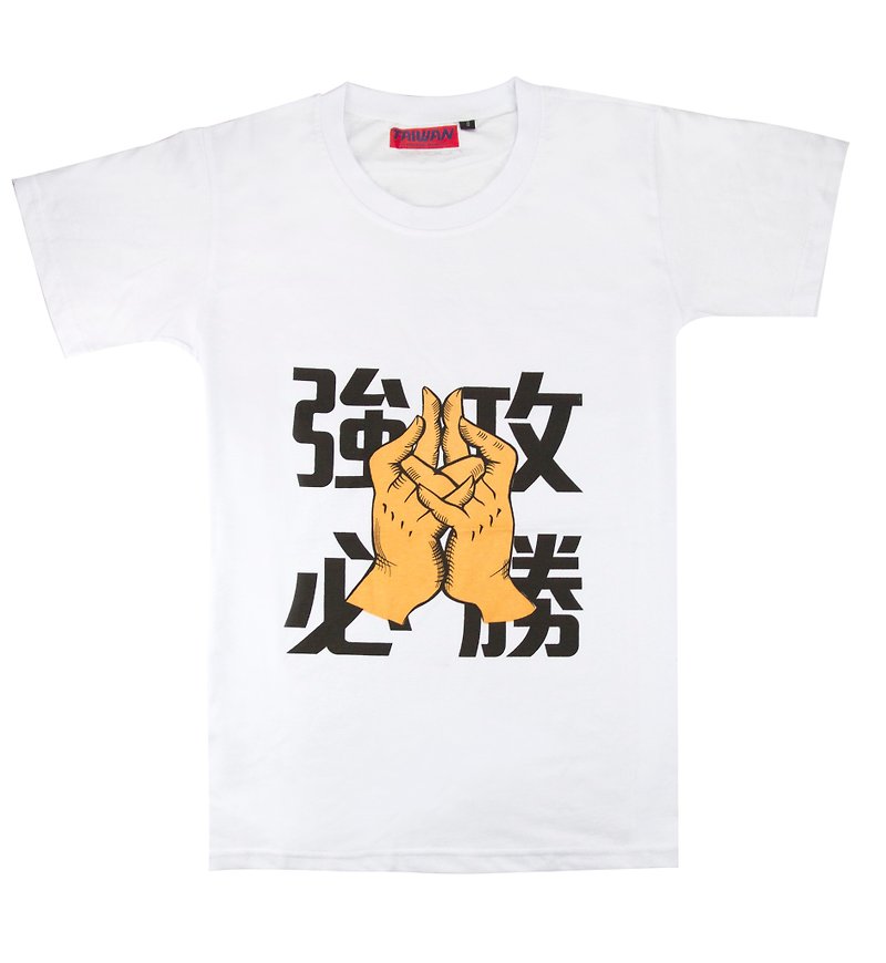 tools 手势阿伯手势T  ::篮球棒球::台湾::中华队::白 - 男装上衣/T 恤 - 棉．麻 白色