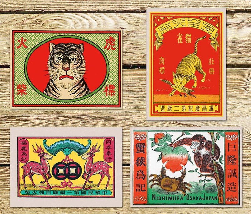 火柴盒贴画 明信片 (4入) 老虎 雀猫 鹿 蟹猿 - 卡片/明信片 - 纸 红色