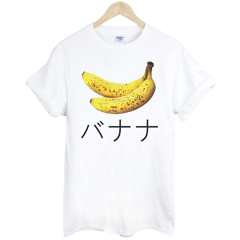 Banana-Japanese短袖T恤-白色 香蕉 日文 文青 水果  食物 设计 - 男装上衣/T 恤 - 纸 白色