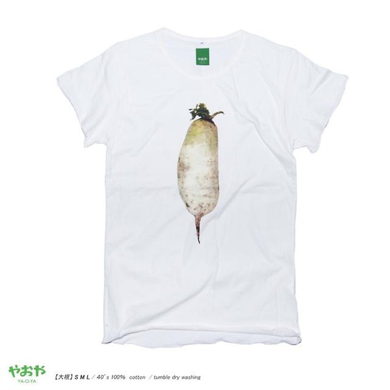野菜シリーズ大根おもしろレディースTシャツSサイズ　Tcollector - 女装 T 恤 - 棉．麻 白色