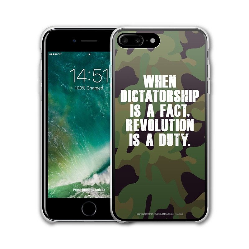 AppleWork iPhone 6/7/8 Plus 太阳花保护壳 - 迷彩 PSIP-304 - 手机壳/手机套 - 塑料 绿色