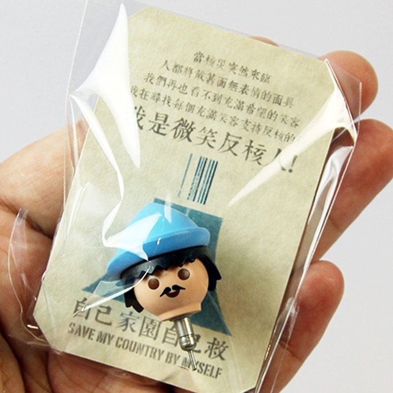 [SUSS] 台湾 "汤Tom Design x Playmobil"混搭手作独创  微笑反核耳机塞--Pinkoi 限定，残酷限量-绝不再版/先抢先赢 - 耳机 - 塑料 多色