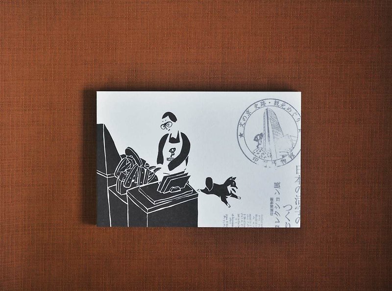 东京旅行插画明信片-印刷博物馆 - 卡片/明信片 - 纸 咖啡色