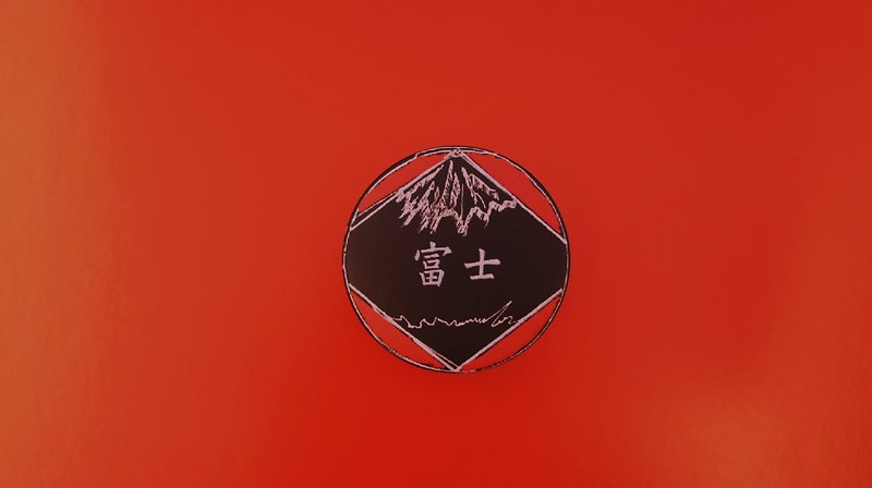 黑山 徽章 - 徽章/别针 - 塑料 红色