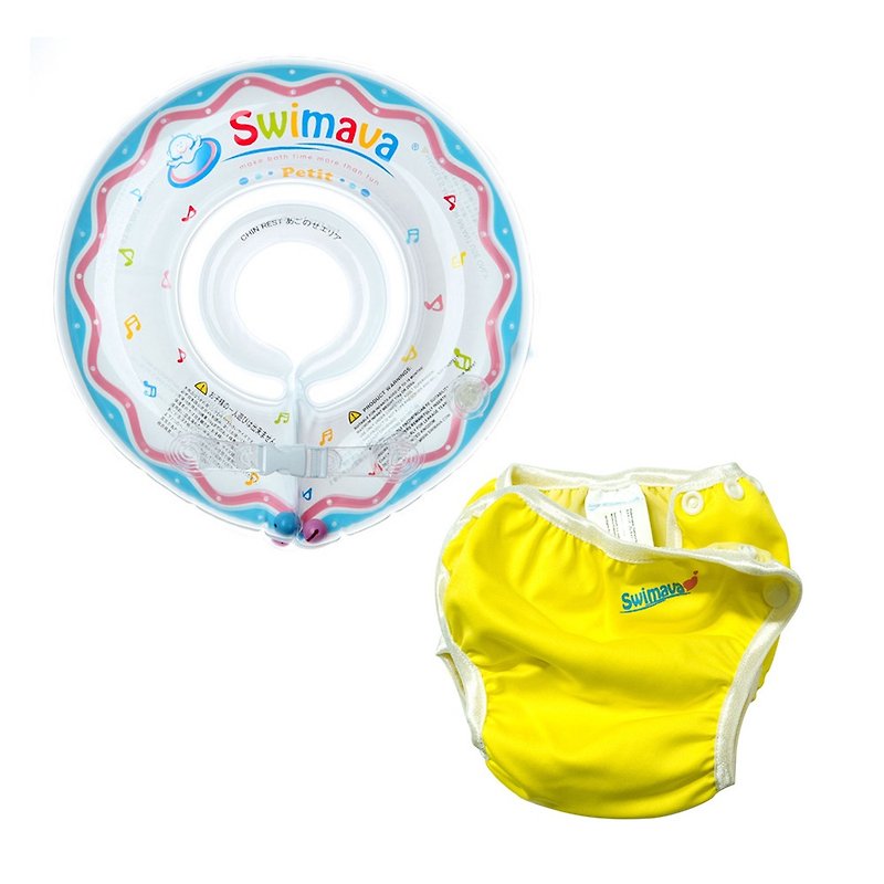 Swimava 小号码婴儿游泳脖圈/尿裤套装组(新生儿适用) - 玩具/玩偶 - 塑料 多色