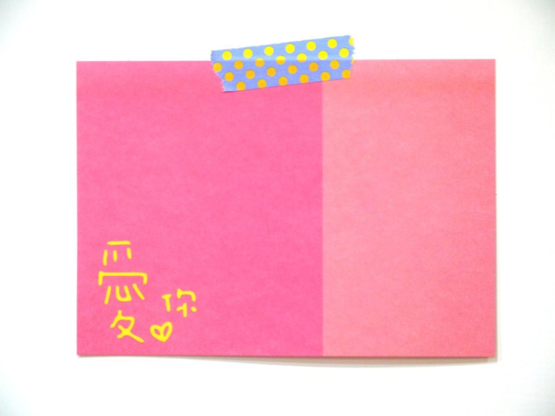 |明信片|爱你 - 卡片/明信片 - 纸 粉红色