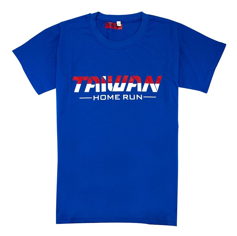 ✛ tools ✛ TAIWAN HOMERUN 台湾加油短T ::棒球::台湾::中华队::运动 #蓝 - 中性连帽卫衣/T 恤 - 棉．麻 蓝色