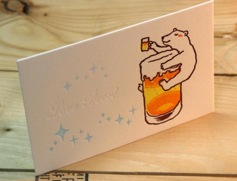 活版グリーティングカード　　Love Beer - 卡片/明信片 - 纸 
