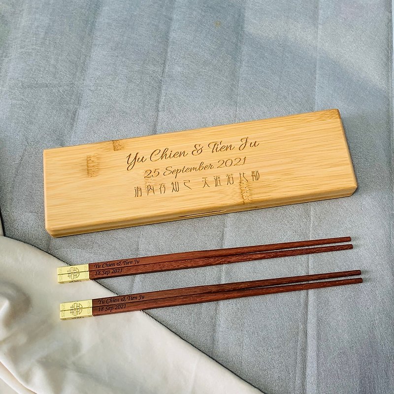 订造定制化个人化刻字筷子 结婚礼物回礼 商务退休周年入伙升迁 - 筷子/筷架 - 木头 咖啡色