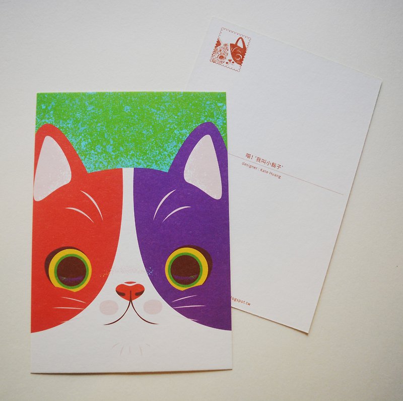 版印明信片：猫-“喵！我叫小胡子” - 卡片/明信片 - 纸 绿色