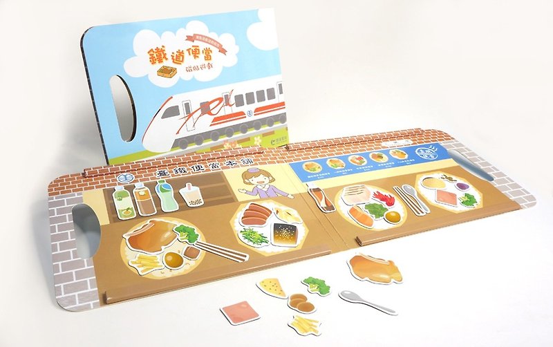 【限时买大送小】铁道便当磁贴游戏(2号店)普悠玛号列车 - 玩具/玩偶 - 纸 多色