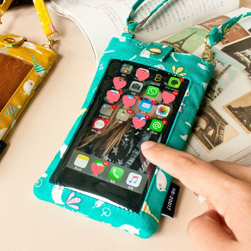 【花布恋Fabric Series】可滑屏幕附绳手机袋(小) - 手机壳/手机套 - 其他材质 多色