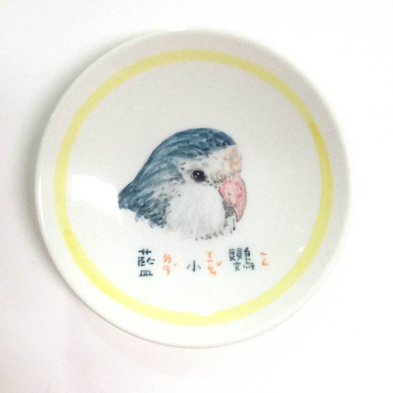 蓝小鹦 - 动物图卡手绘小碟 - 浅碟/小碟子 - 瓷 多色