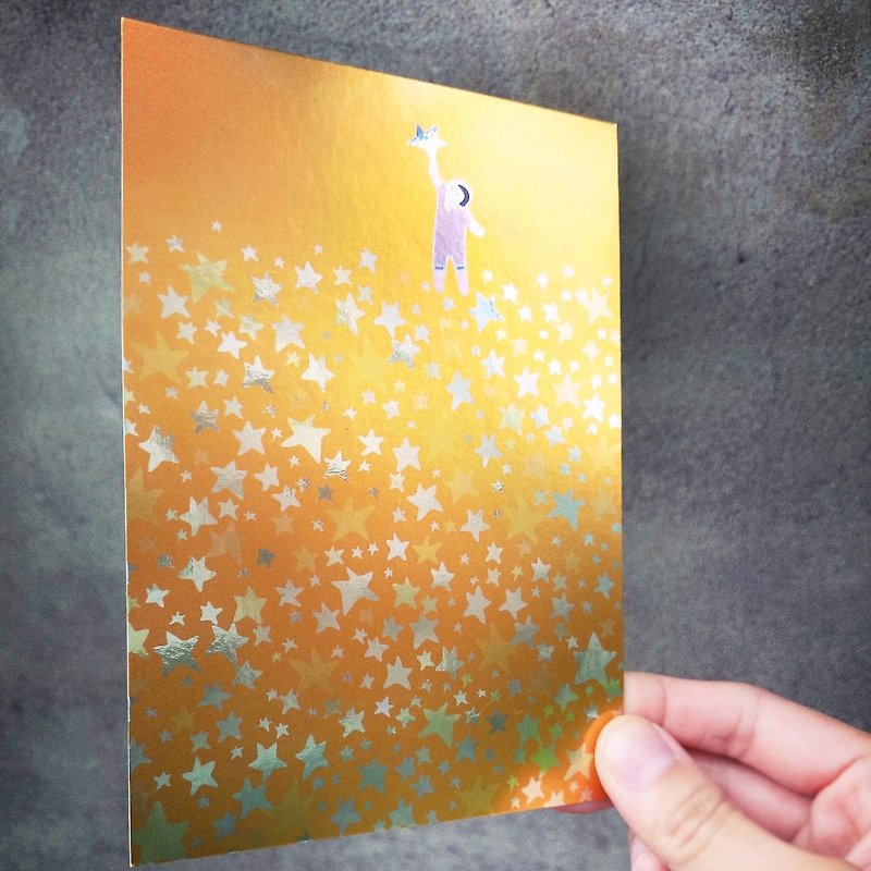 明信片-你是,最亮的那颗星-银箔卡 - 卡片/明信片 - 纸 橘色
