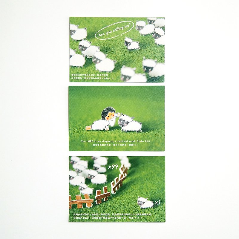 羊羊明信片 1套3张 - 卡片/明信片 - 纸 绿色